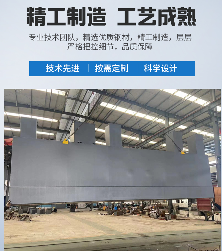 宁陕农村污水处理设备