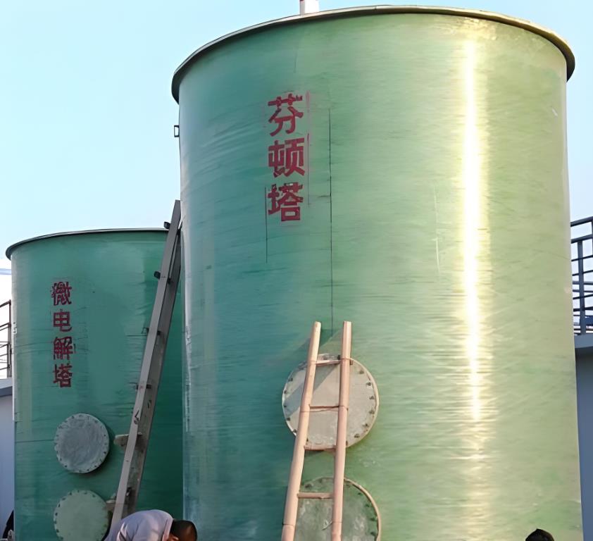 宁陕芬顿氧化设备