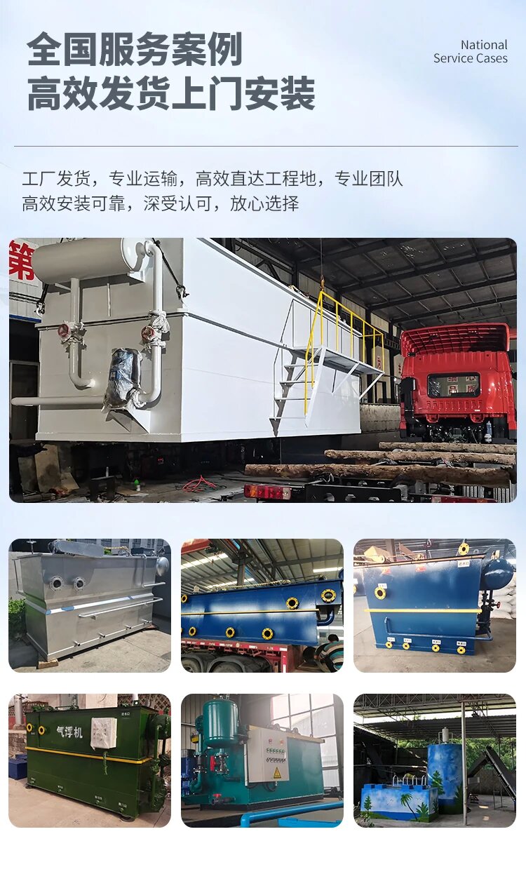 宁陕污水处理一体化设备